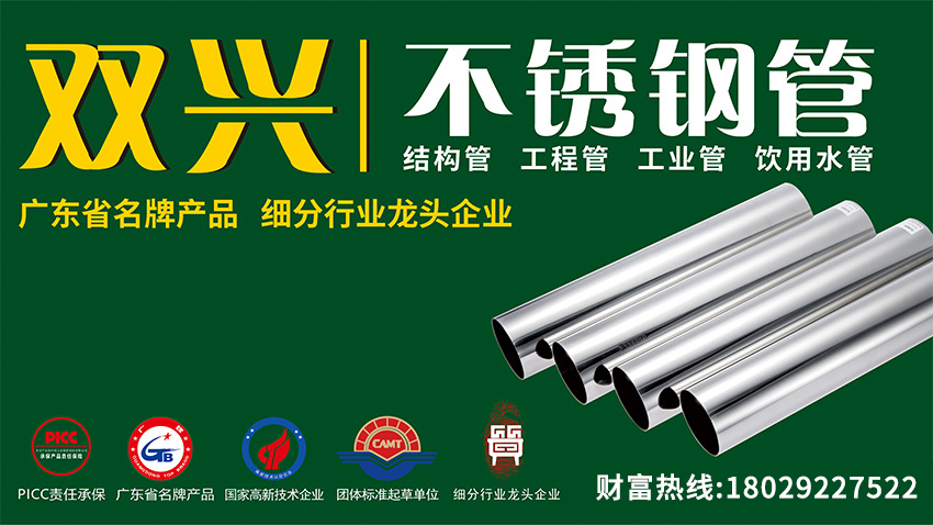 標準先行，青拓經(jīng)濟型高強度不銹鋼納入超48項國標、行標和團標